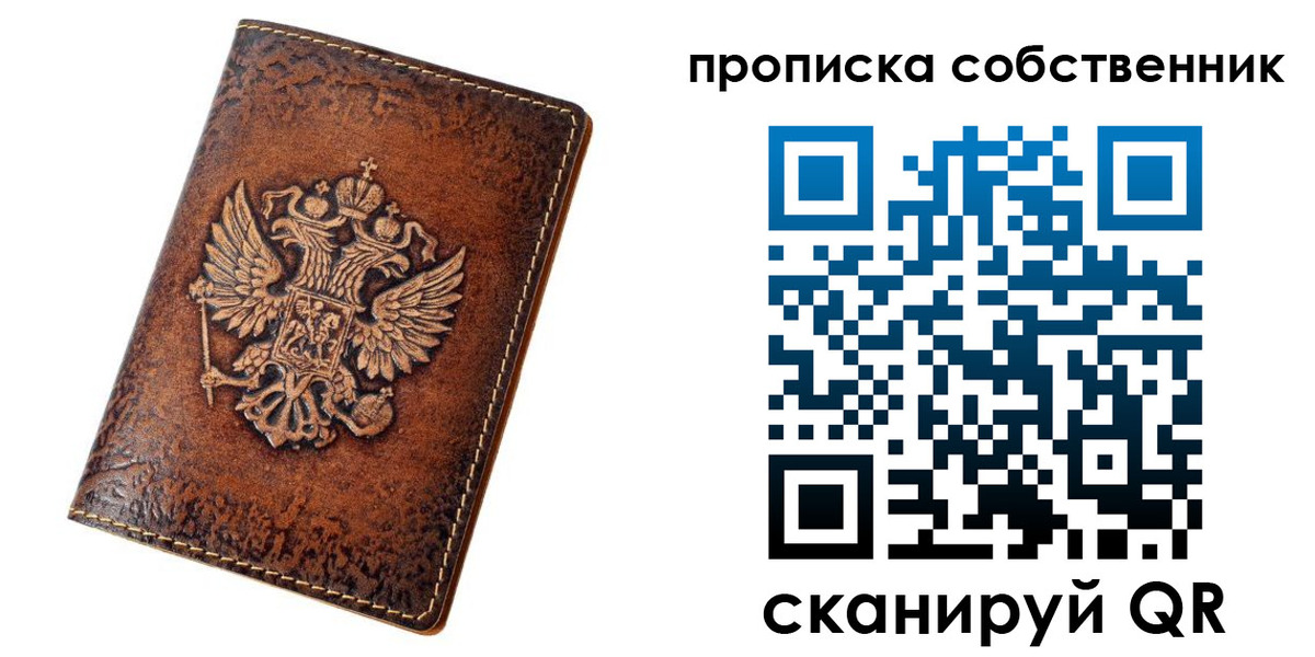 временная регистрация поиск в Таштаголе