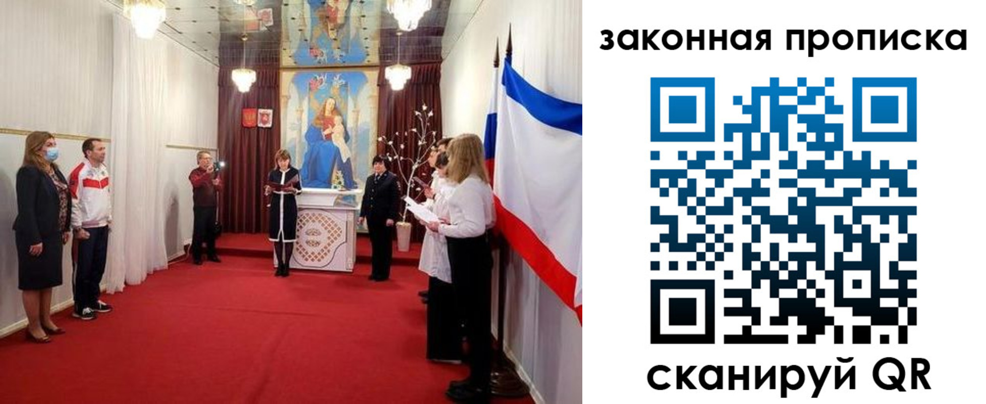 прописка регистрация в Таштаголе