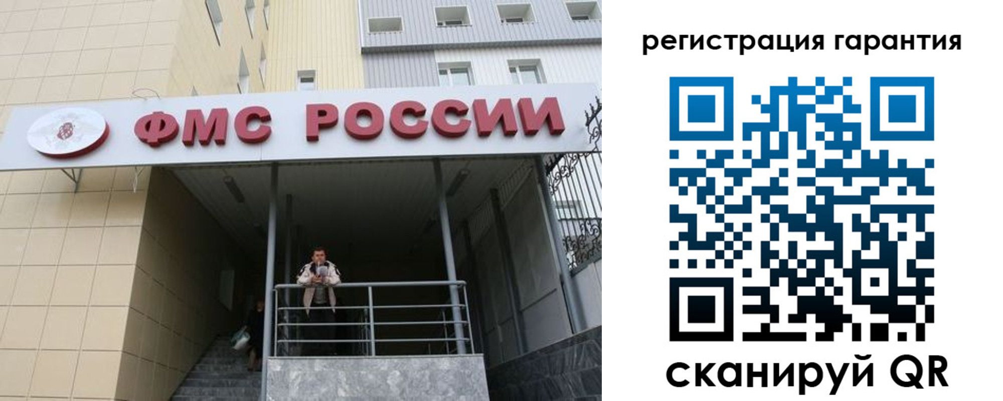 прописка штамп в Таштаголе